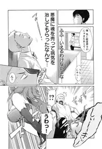 [D.P] EVILIVE Vol.1