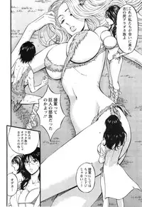 [Nagashima Chousuke] Kigenzen 10000 Nen no Ota Ch. 1-25