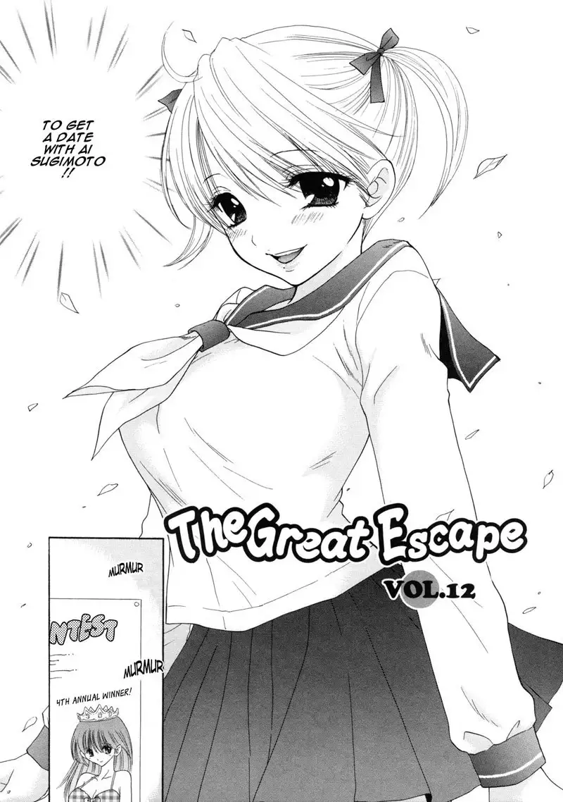 The Great Escape Vol12