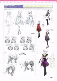 Kimi wo Aogi Otome wa Hime ni Visual Fan Book