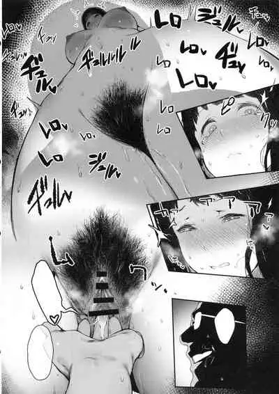 (C96) [Ikumura (Iku)] Iro o Ou [Textless]