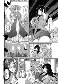 [Matsutou Tomoki] Himitsu no Cabajou-kun [Digital]