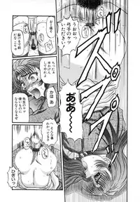 [Ginseiou] Bimai Okasu