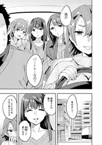 [Emua] Strike Zone 3 [Digital]