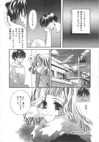 [Kiki Ryu] Kindan Shimai - Forbidden Sisters