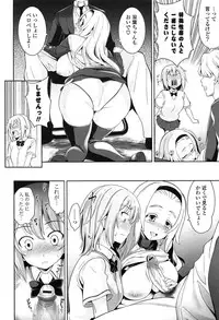 [Yasui Riosuke] Renai Fuyou Gakuha