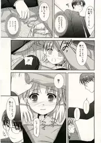 COMIC RiN 2005-05 Vol. 5