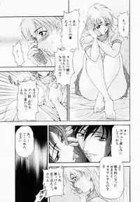 ANGEL Club 2003-01