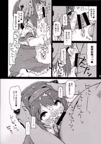 (C92) [Bocchi Koubou (Rutubo)] Loli Draph Onaho no Tsukurikata. (Granblue Fantasy)