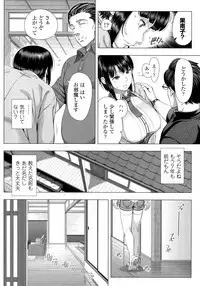 Hajimeteno Hitozuma