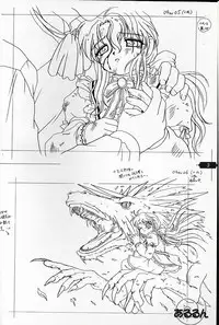 [Aroron (Dyontairan)] [2000-12-30] - Fifth Twin Fukanzen Gashuu
