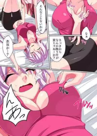 [STRANGE POP (KURO)] 04 Situation Conte (Senki Zesshou Symphogear)