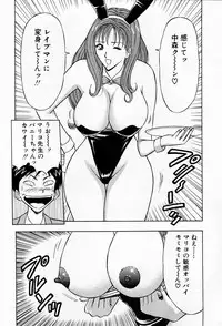 [Chosuke Nagashima] Bakusha Kyuudou Men 3