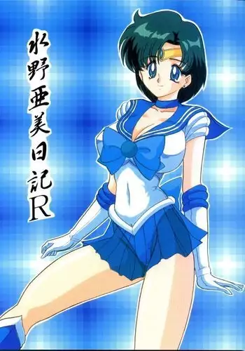 Mizuno Ami Nikki R spanish