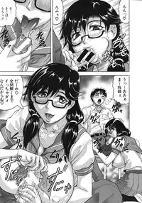COMIC MUJIN 2012-02