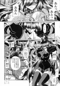 (C78) [Circle Taihei-Tengoku (Horikawa Gorou)] Reigoku Seitokai 3