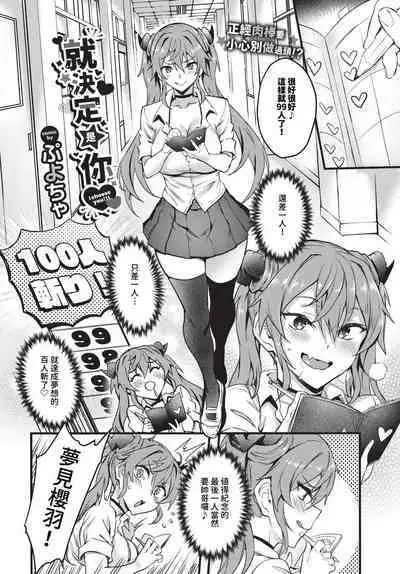 COMIC BAVEL 2024-01