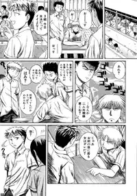 [Yoshimura Tatsumaki] Mochihada