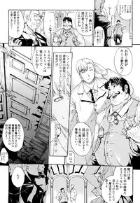 [Erect Sawaru] Seme Chichi