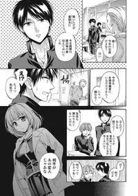 [Tsubakiya Meguru] Momoiro School ~ToroPuru Namahame Jugyouchuu~ [Digital]
