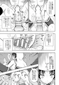 [Anthology] Seigi no Heroine Kangoku File Vol. 10 [Digital]