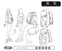 SOGNA ILLUSTRATIONS