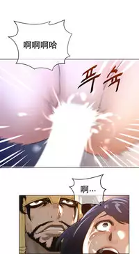 Perfect Half 完美的另一半 1-18 Chinese