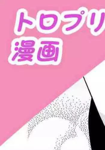 [????] ?????? (????????!?????)