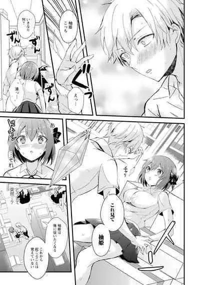 Saimin Harem