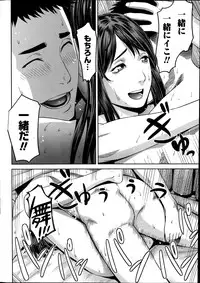 Monthly Vitaman 2014-09