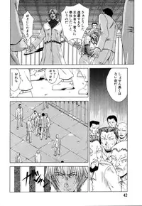 ANGEL Club 2003-03