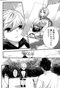 [Kuon Michiyoshi] Hundred Game Ch.1-9