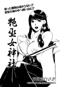 ANGEL Club 2004-02