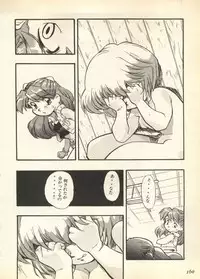 [Anthology] Pai;kuu Daisangou (Neon Genesis Evangelion)