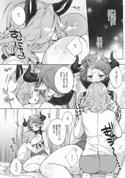Drang to Sturm-dono ga OneShotax Suru Hon