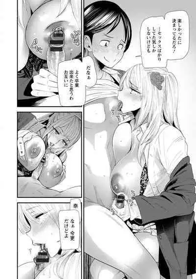 Nao-san no Himegoto
