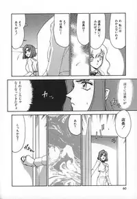 [Taira Hajime] Change! 1