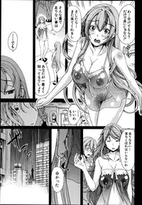COMIC MUJIN 2013-08