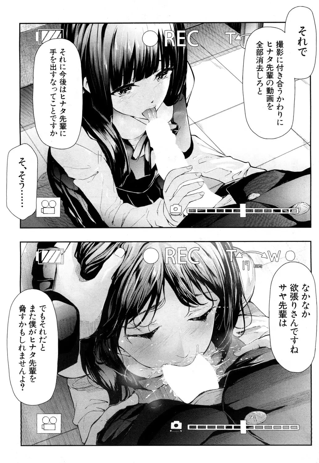 Ulysses Ch. 1-2
