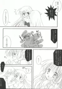 [Anthology] Love Chara Taizen No. 20