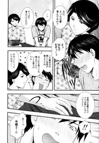 COMIC Tenma 2010-10