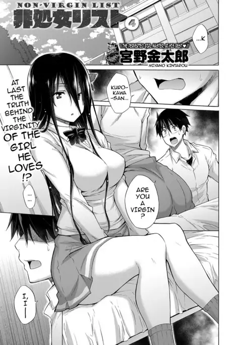 Hishojo List | Non-Virgin List 1-5 {darknight}