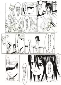 [Okama] Megurikuru Haru 2