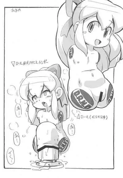 ASTRA'S ARCHIVE #08