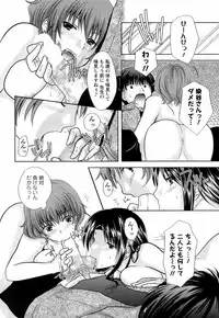 COMIC Men's Young Special IKAZUCHI Vol. 06 [2008-06]