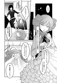 COMIC Anthurium 2018-09 [Digital]