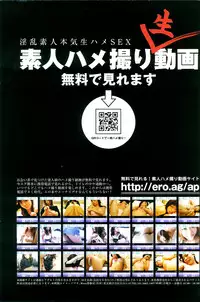 Comic ChoiS Vol.8