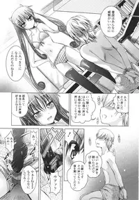 Girls forM Vol. 01