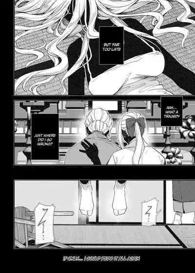 Kko to Yamioji Mitsu | Lady K and the Sick Man - Secrets