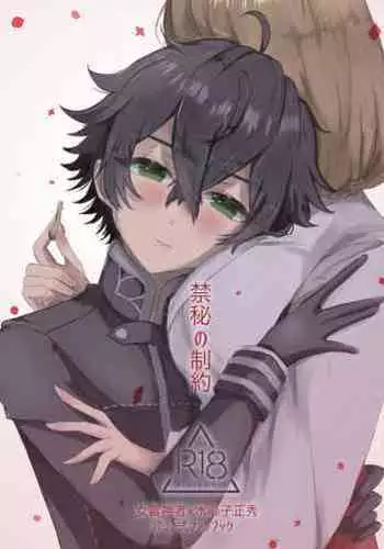 発情時津風ちゃんと甘やかし龍驤ちゃん